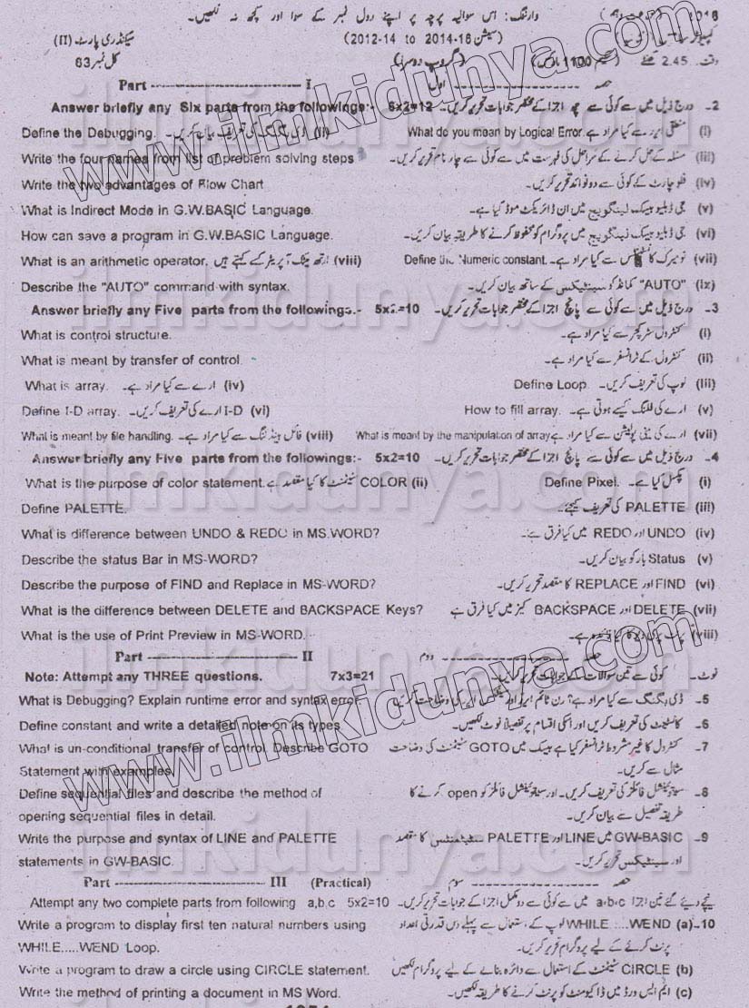 Paper Image